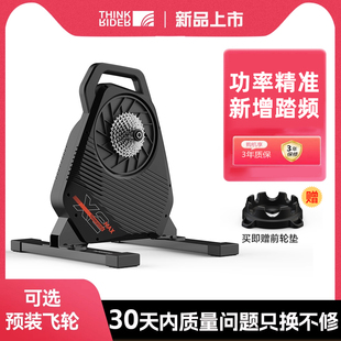 ThinkRider智骑X2 MAX智能直驱骑行台室内山地公路自行车功率训练