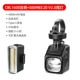 CBL1600 Black + Maijixuan Emekee 20 хвостовой свет
