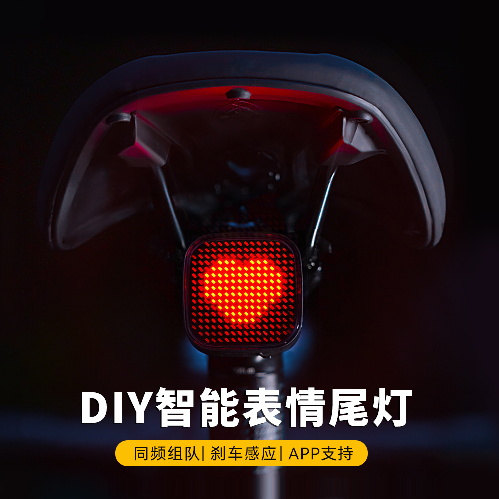 自行车尾灯山地公路车灯智能感应刹车灯夜骑强光警示尾灯