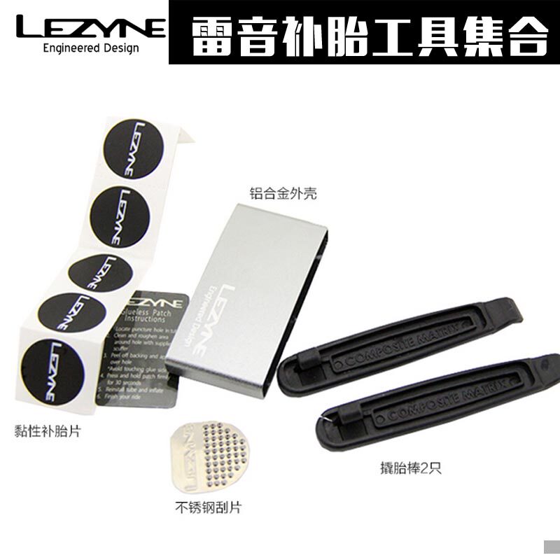 Kit de réparation vélo LEZYNE - Ref 2313811 Image 3