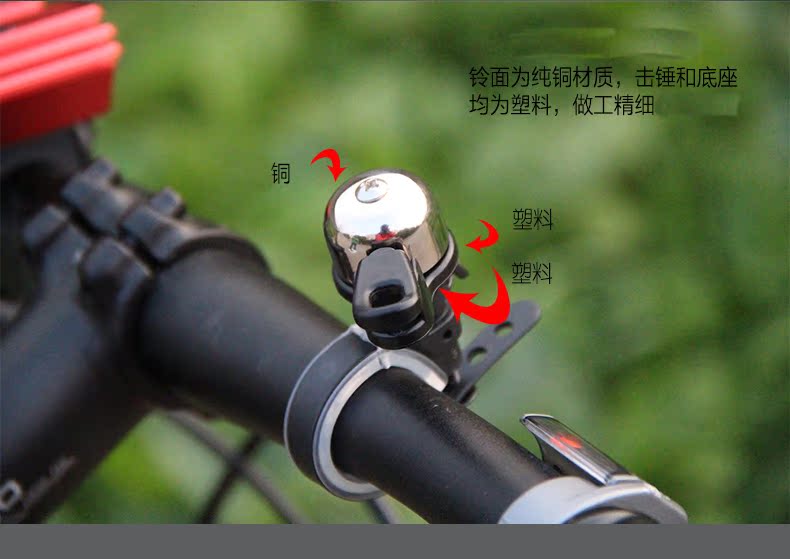 Avertisseur de vélo EASYDO - Ref 1459790 Image 3