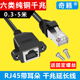 纯铜六类屏蔽网线RJ45公对母CAT6千兆网口延长线带耳朵送固定螺丝