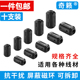 磁环 高频滤波铁氧体10支装 带磁芯屏蔽器 滤波抗干扰消磁环卡扣式