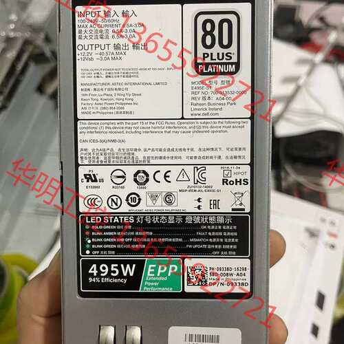 议价 戴尔R730/XD R630 EPP495W伺服器电源933