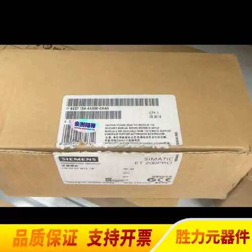 议价# 6ES7194-4AD00-0AA0 6ES7.
