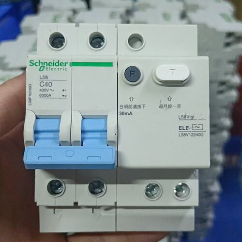 议价8漏电保护器82PC40A2P63A