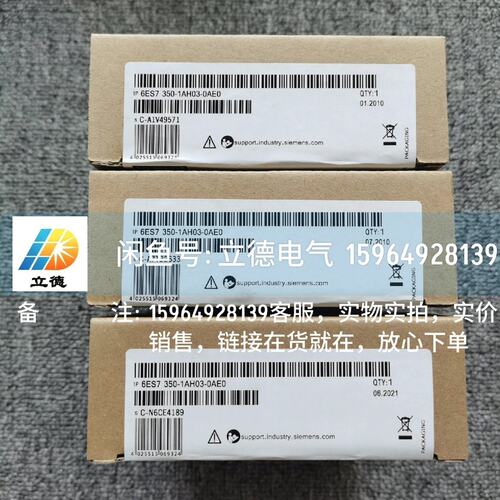 议价计数模块FM350-26ES7350-1AH03-0AE06ES7350-2AH01-0AE0