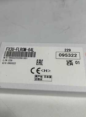 议价PLC储存卡FX3U-FLROM-64L  实物