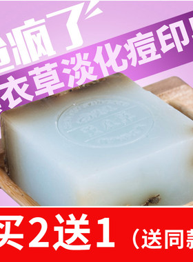 精油天然手工皂芙选薰衣草