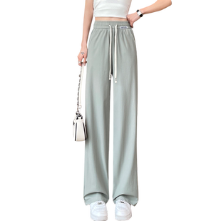 阔腿裤女2026新款夏款小个子九分夏高腰窄版垂感冰丝裤子夏季薄款