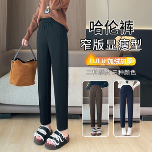 子女2025春秋新款 裤 高腰垂感哈伦裤 加绒西装 女 冬季 黑色小脚烟管裤