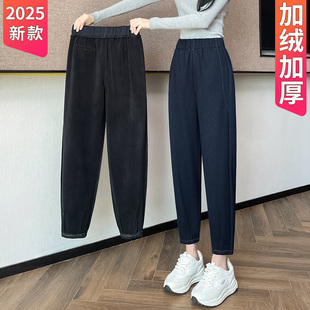 牛仔裤 梨形身材高腰显瘦老爹萝卜裤 女秋冬季 加绒大码 新款 哈伦长裤