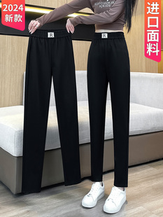 哈伦裤女2024新款春秋休闲大码女裤小脚裤女士萝卜夏季九分裤西裤