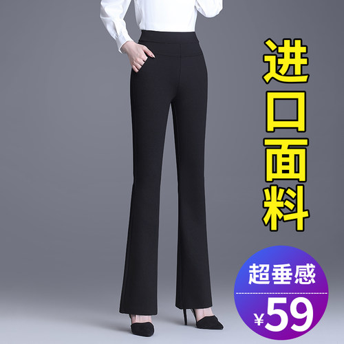 微喇叭裤女冬季2025新款爆款