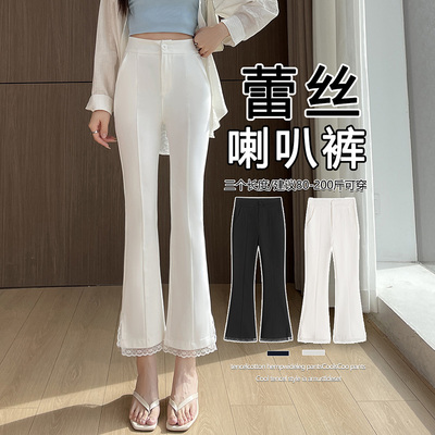 冰丝微喇西装裤女夏季薄款高腰显瘦垂感八分九分小个子休闲喇叭裤