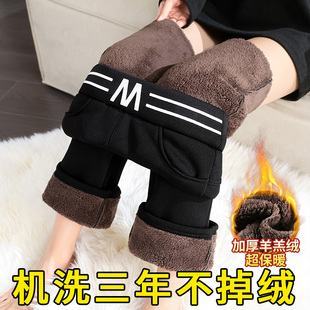 特厚加绒裤子女秋冬季新款大码微喇裤羊羔绒加厚直筒中年冬天女裤