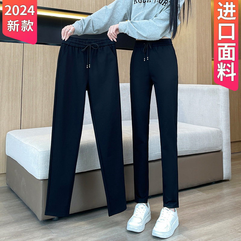 裤子女春秋款哈伦裤女宽松2024新款爆款显瘦百搭休闲萝卜运动女裤