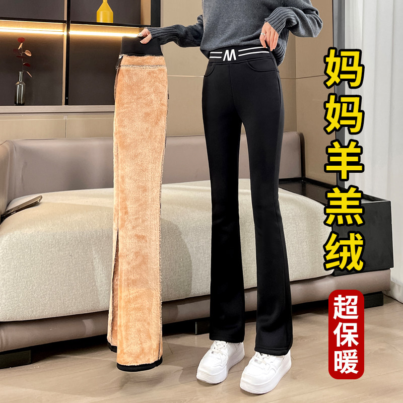 中老年女裤秋冬款妈妈加绒微喇裤中年女士冬季羊羔绒保暖棉裤冬天
