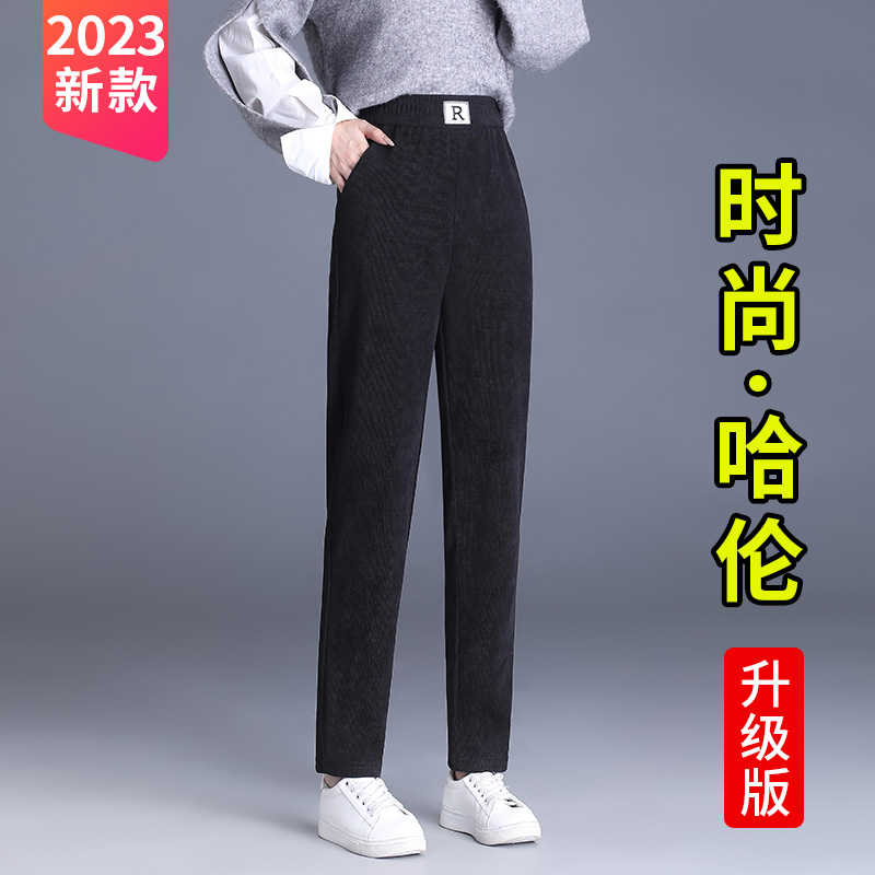 灯芯绒裤子女春秋冬季加绒加厚雪尼尔阔腿高腰显瘦休闲秋冬运动裤