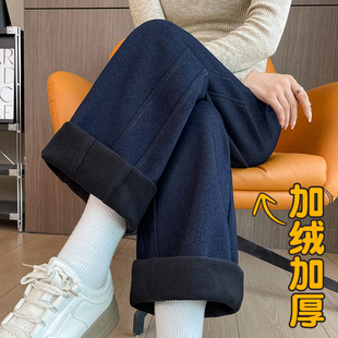 宽松休闲直筒加绒香蕉镰刀裤 冬季 子 女春秋2025新款 牛仔弯刀阔腿裤