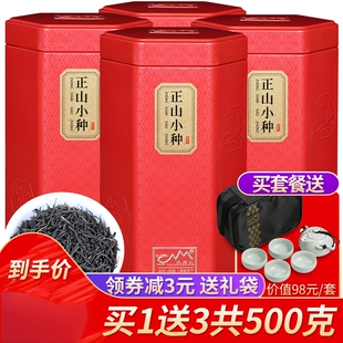 正山小种茶叶红茶茶叶浓香型养散装罐装胃奶茶送礼凤鼎红礼盒装