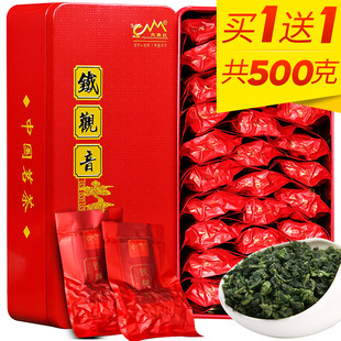 买一送一 铁观音茶叶共500g 乌龙茶安溪浓香型铁观音礼盒装凤鼎红