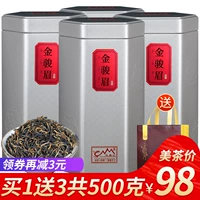 Купить один получен три чая с черным чаем, Jinjunmei Black Tea Bulk Total 500G Wuyishan Jinjunmei Can Jar,