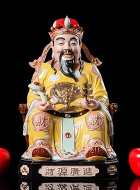 陶瓷土地公神像家用供奉福德正神保居家客厅财神平安摆件