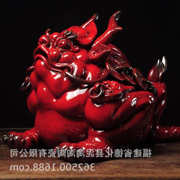 曾国清陶瓷金蟾摆件特大号三足蟾蜍店铺开业礼品客厅装饰