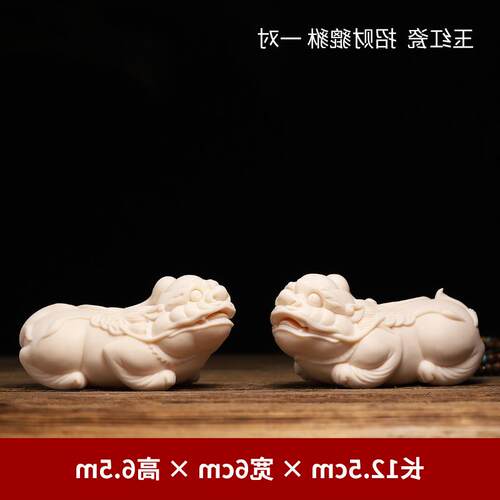 陶瓷貔貅小轿车漂亮内饰中控台