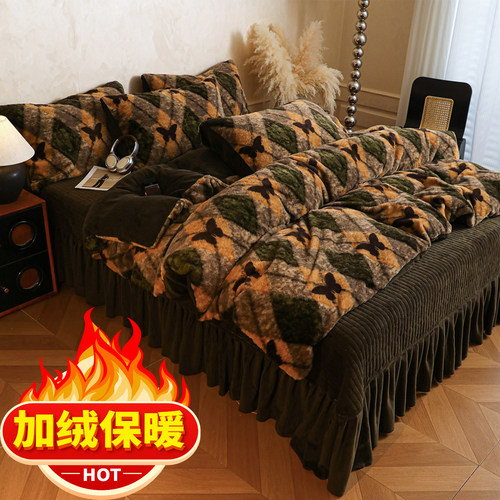 加厚复古兔毛绒床盖牛奶绒四件套