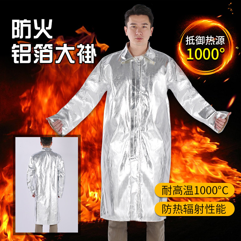 安百利耐高温隔热反穿衣大褂