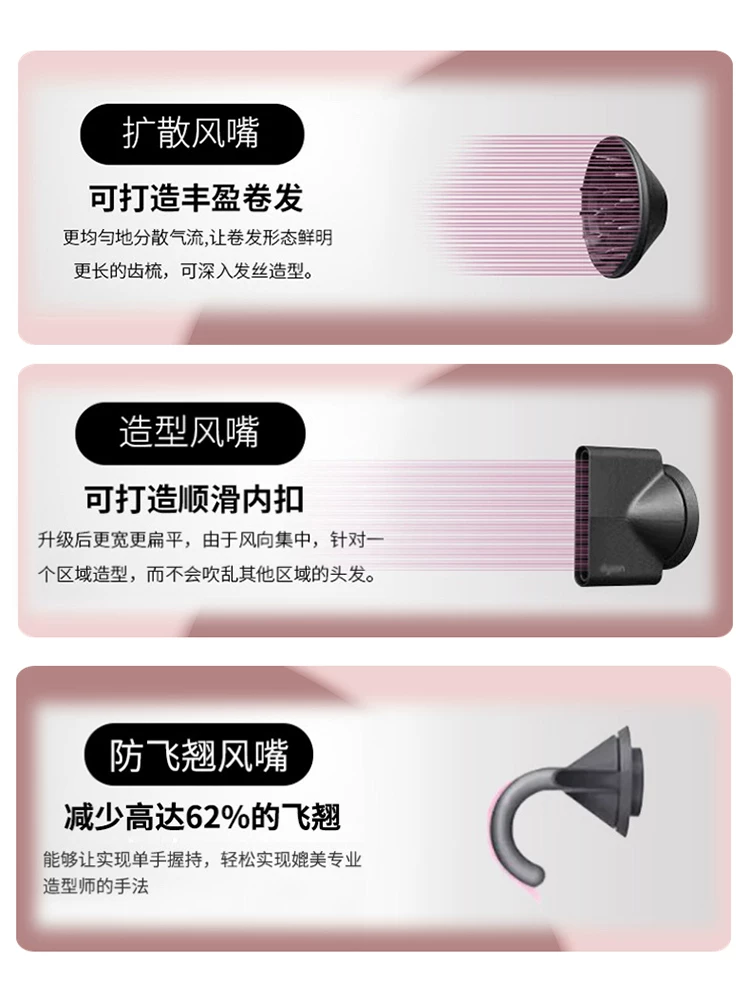 [新品Dyson/戴森吹风机HD15国行家用智能温控负离子护发HD08电吹风]