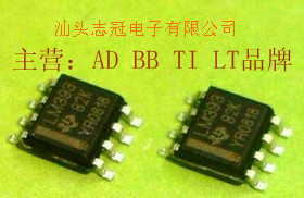 DAC8043G DAC8043GP      全新原装 现货