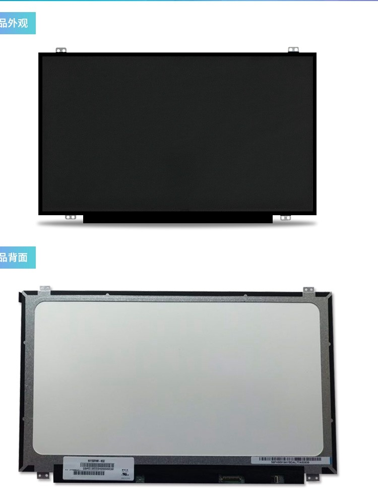 Lenovo ThinkPad E550 Screen Replacement - IPS LCD Panel - Taobao product photo 2