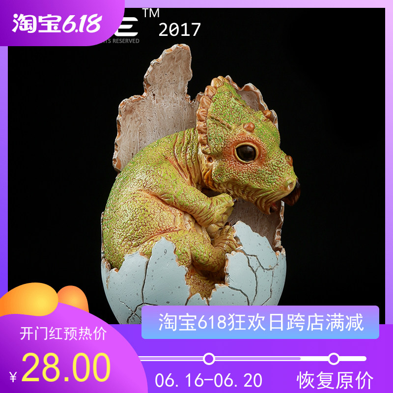 香港EDAGE伊甸纪 侏罗纪三角龙恐龙蛋宝宝雕塑树脂模型玩具礼品