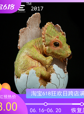 香港EDAGE伊甸纪 侏罗纪三角龙恐龙蛋宝宝雕塑树脂模型玩具礼品