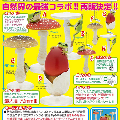 玩具与吊饰公仔造型现货正版扭蛋