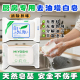 日本三芳miyoshi厨房用皂去油污去腥抹布皂增白无添加不含荧光剂