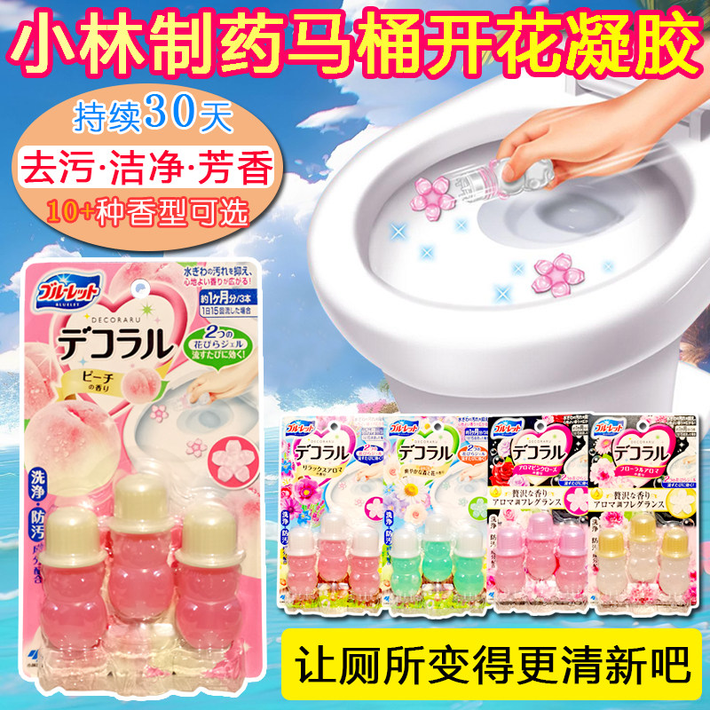 日本小林制药马桶开花凝胶除臭剂小熊花瓣厕所卫生间香薰洁厕小花