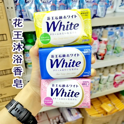 花王马来西亚清洁通用香皂保湿