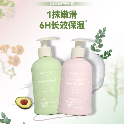 美国天然之扉玫瑰樱花香身体乳