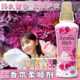 日本狮王Aroma衣物柔顺剂持久留香防静电增柔抗皱消臭香氛花果香