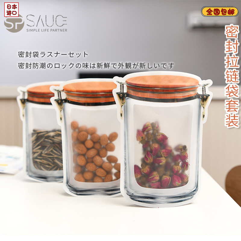 彩色印花密封袋封口分装干果糖果零食包装食品拉骨塑料自封袋子小