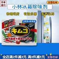 Японская фармацевтическая холодильная холодильная охлаждение.