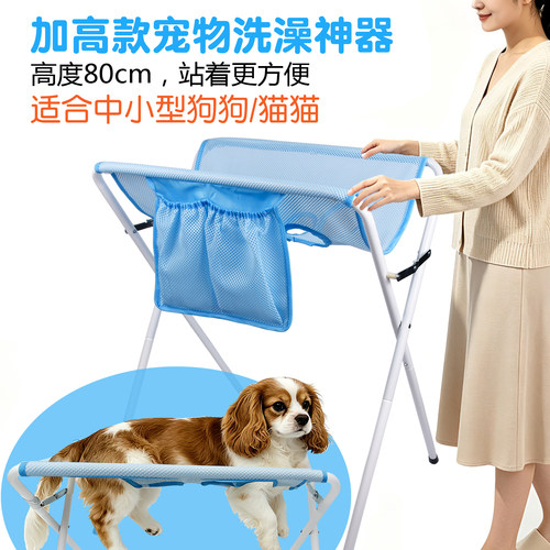宠物洗澡剪指甲防抓防咬架子
