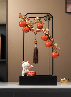 事事如意柿子摆件高级感客厅新房子乔迁新居礼品物酒柜电视柜装饰