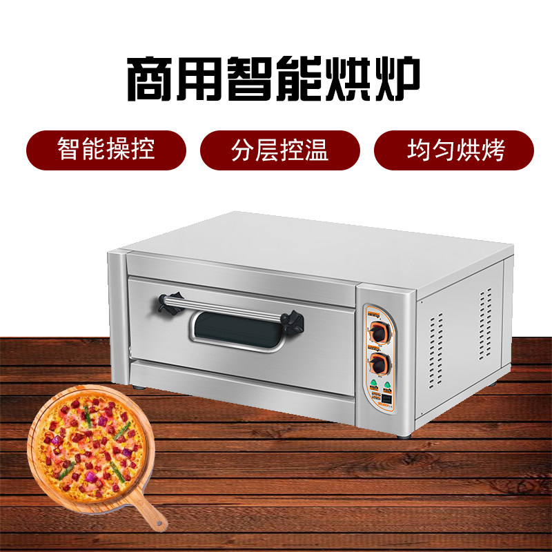 透视港式焗炉电热烘烤炉烘炉蛋糕焗炉迷你小型商用电烤箱
