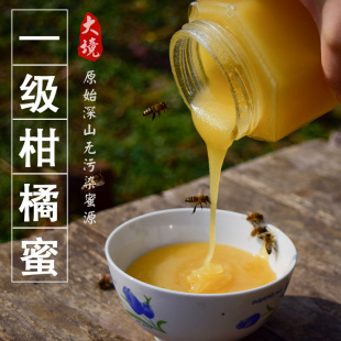 深山土蜂蜜一级乌桕蜂蜜2斤无添加纯正农家桂林水源林保护区蜂蜜