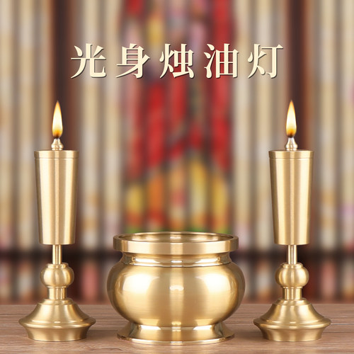 一体仿古风香台用品大全酥油灯